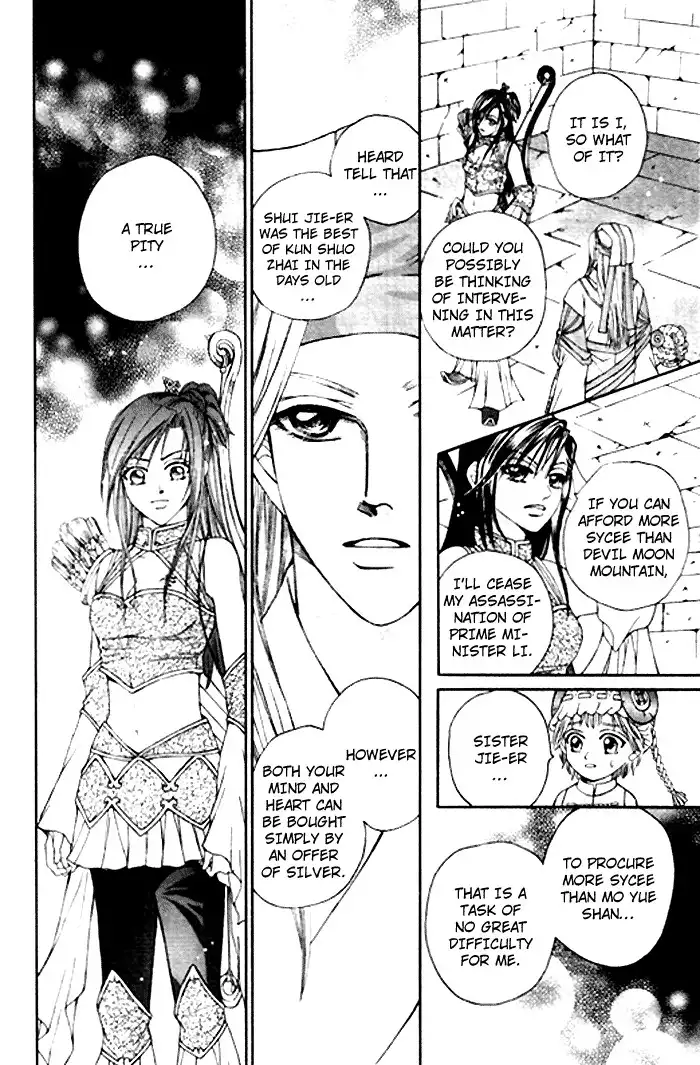 Fantastic Tales Chapter 2 41